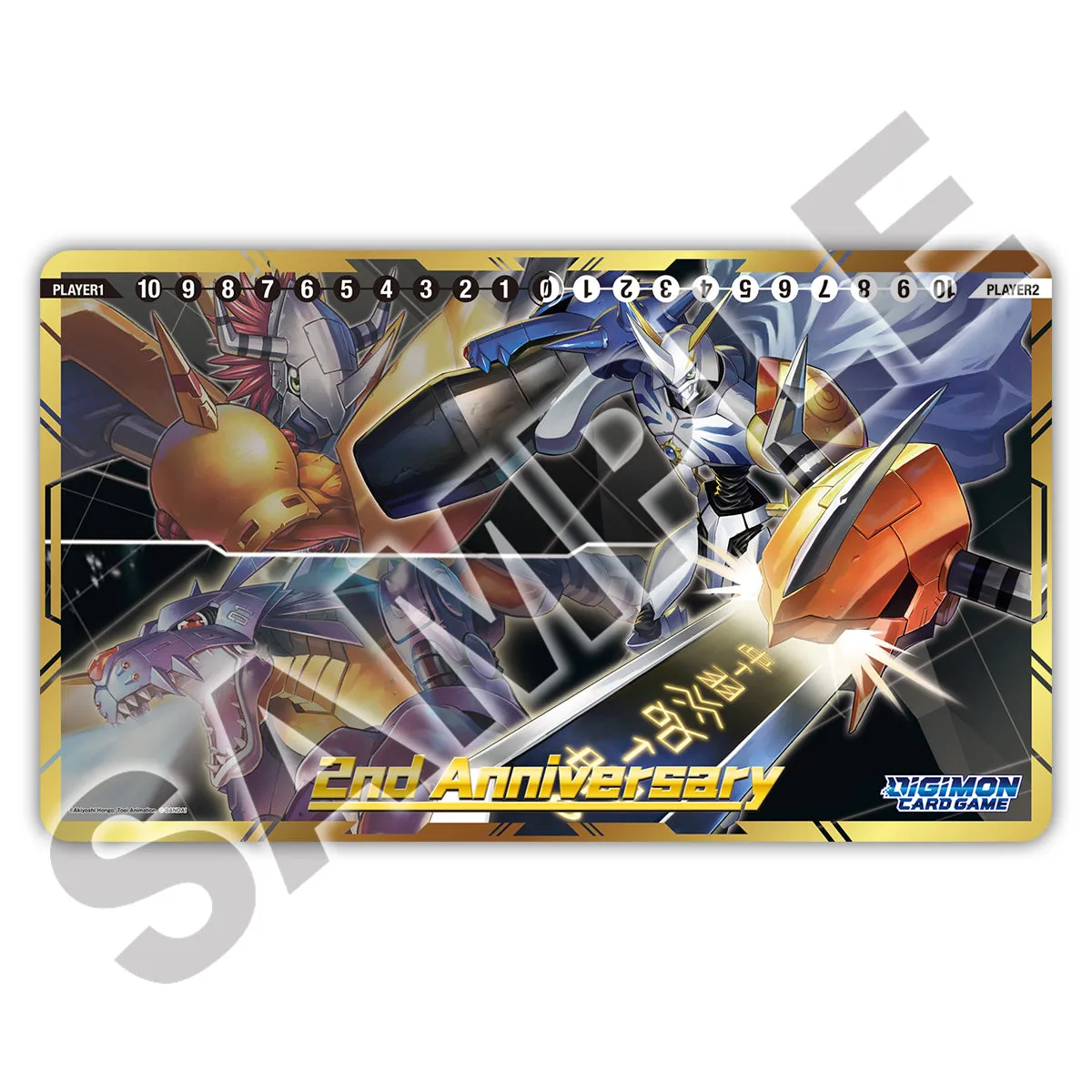 Bandai - Digimon Card Game: 2nd Anniversary Set (PB-12E)