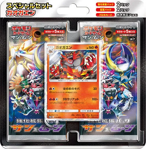 Decidueye, Inceneroar & Primarina Promo Sets