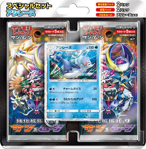 Decidueye, Inceneroar & Primarina Promo Sets