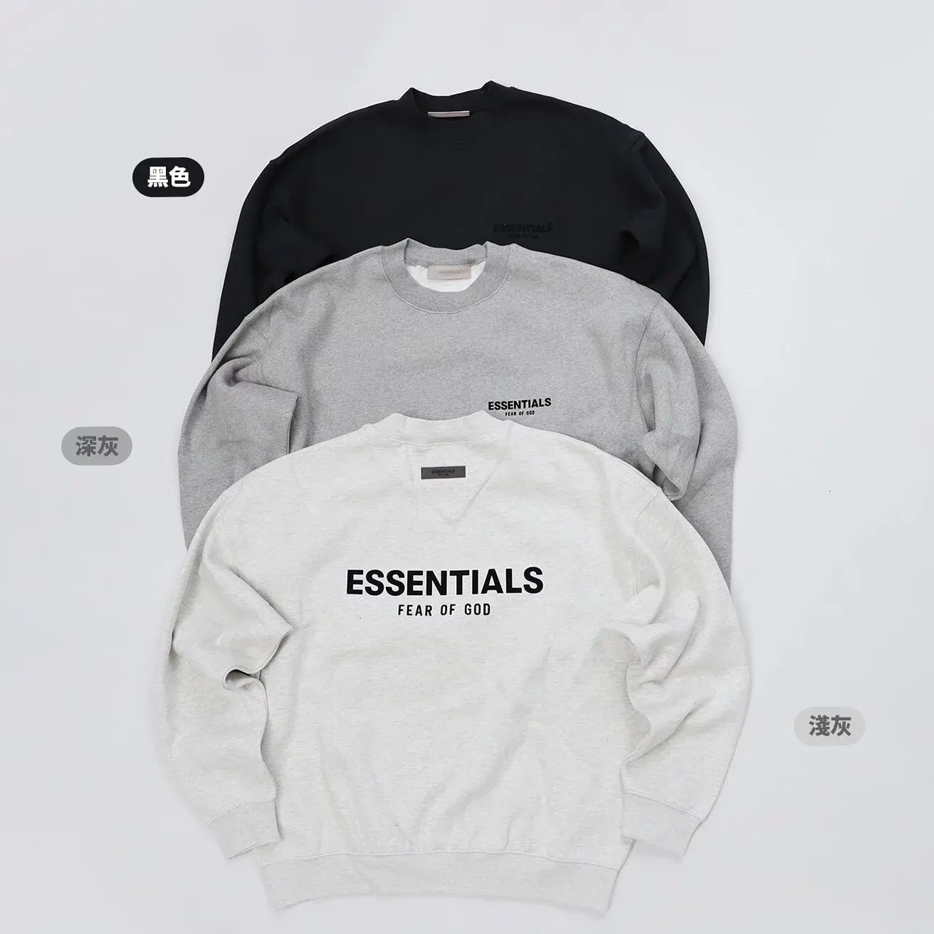 FOG Essentials Crewneck Logo Sweater [192SU22443]